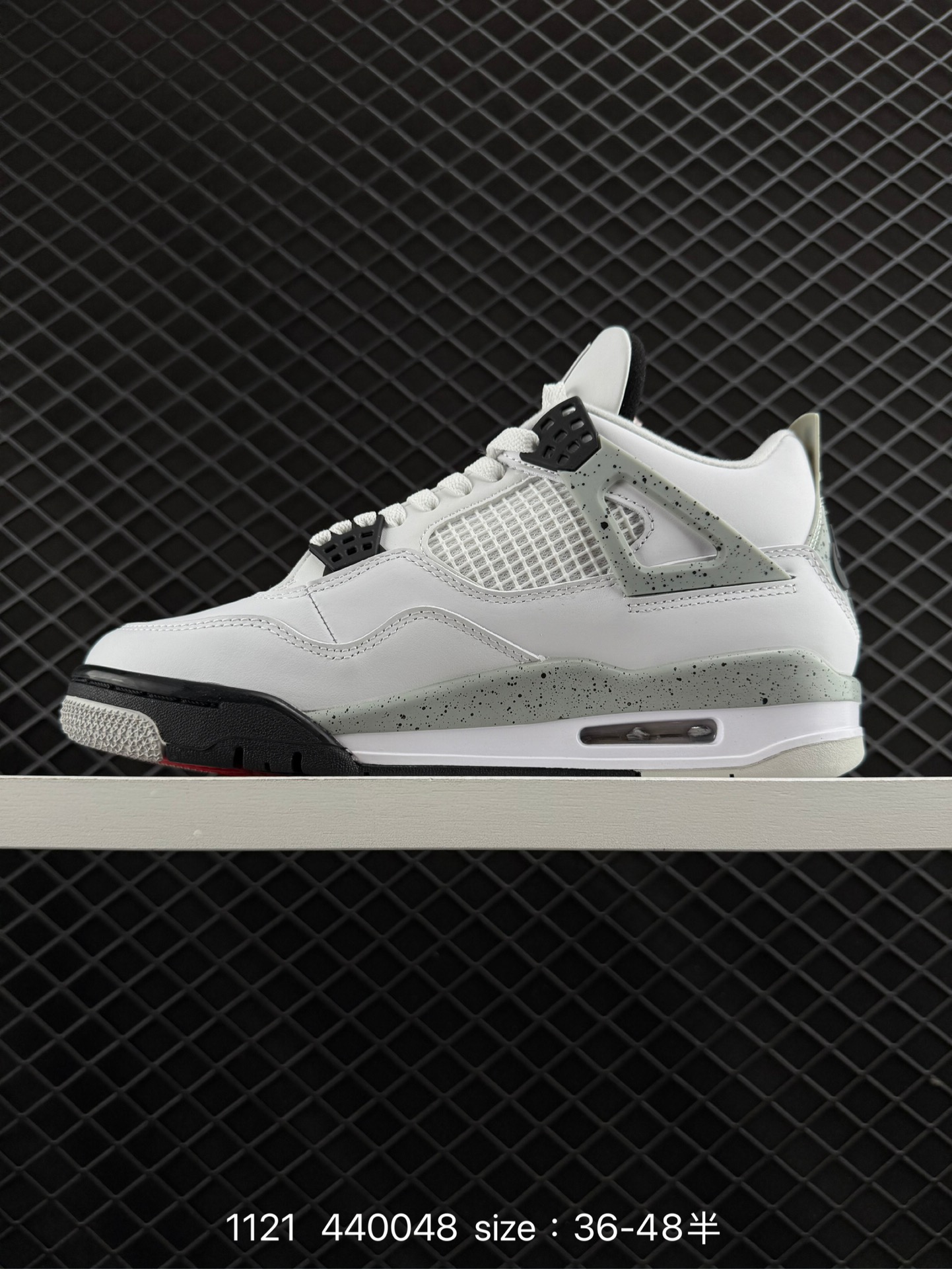 Nike Air Jordan 4 Retro